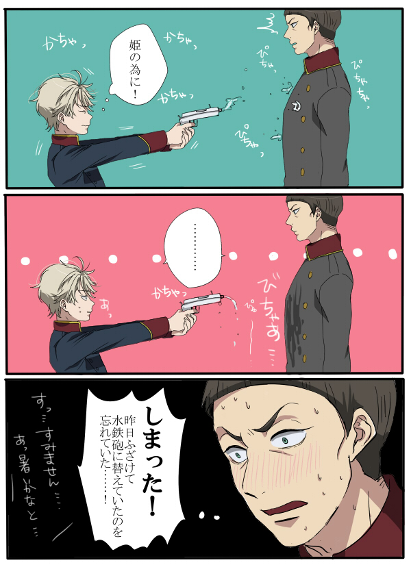 2boys, aldnoah.zero, bad_id, bad_pixiv_id, comic, junka-sakura, multiple_boys, parody