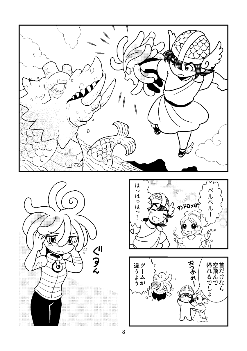 1boy, 2girls, 4koma, absurdres, comic, disembodied_head, flying, greyscale