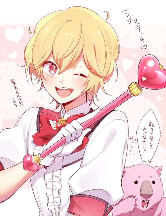 10s, 1boy, bad_id, bad_pixiv_id, binan_koukou_chikyuu_bouei-bu_love!, blonde_hair, gloves, hakone_yumoto, heart, heart-shaped_pupils, magical_boy, male_focus, one_eye_closed, red_eyes, ribbon, symbol-shaped_pupils, tsuchiya_(1315444), wand, wombat_(bouei-bu), wombat_(boueibu)