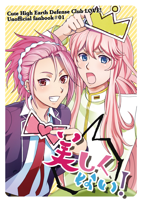 10s, 2boys, bad_id, bad_pixiv_id, binan_koukou_chikyuu_bouei-bu_love!, bishounen, blue_eyes, brown_eyes, earrings, gero_akoya, grin, hakonoyama, headband, jewelry, long_hair, male_focus, multiple_boys, necktie, open_mouth, pink_hair, school_uniform, smile, zaou_ryuu