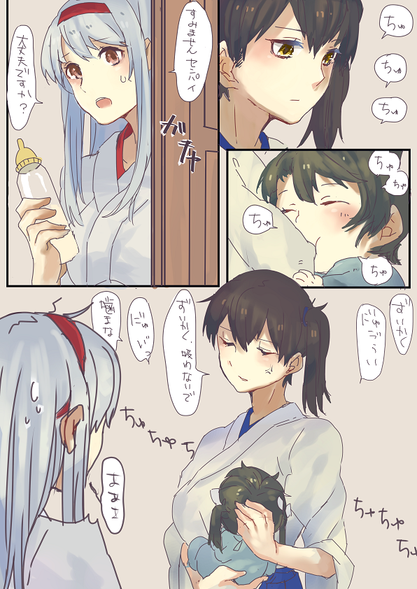 10s, 3girls, baby, baby_bottle, bad_id, bad_pixiv_id, bottle, breastfeeding, breast_sucking, breast_sucking_through_clothes, comic, fukazaki_(g425hw45), hairband, japanese_clothes, kaga_(kancolle), kantai_collection, long_hair, multiple_girls, shoukaku_(kancolle), side_ponytail, skirt, toddler, translation_request, aged_down, zakiza03, zuikaku_(kancolle)