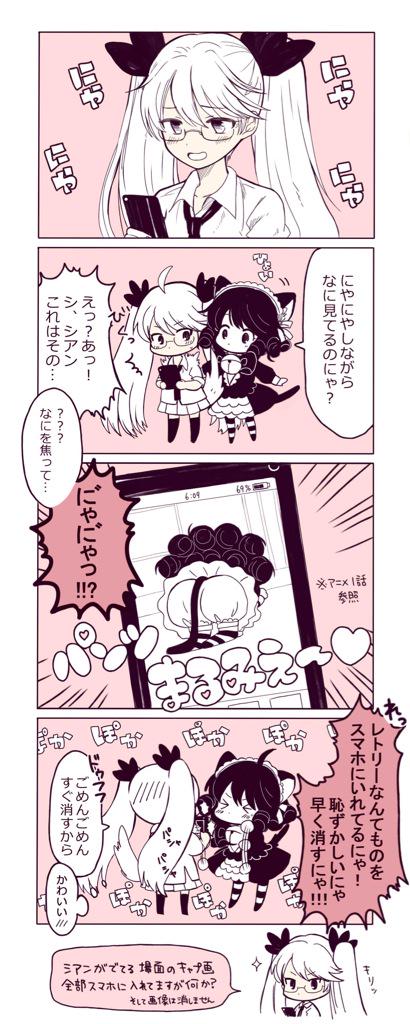 10s, 2girls, animal_ears, arrow_(symbol), bell, black_hair, blush, cat_ears