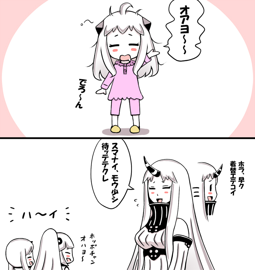 10s, 4girls, abyssal_ship, ahoge, blush_stickers, comic, drooling, horns