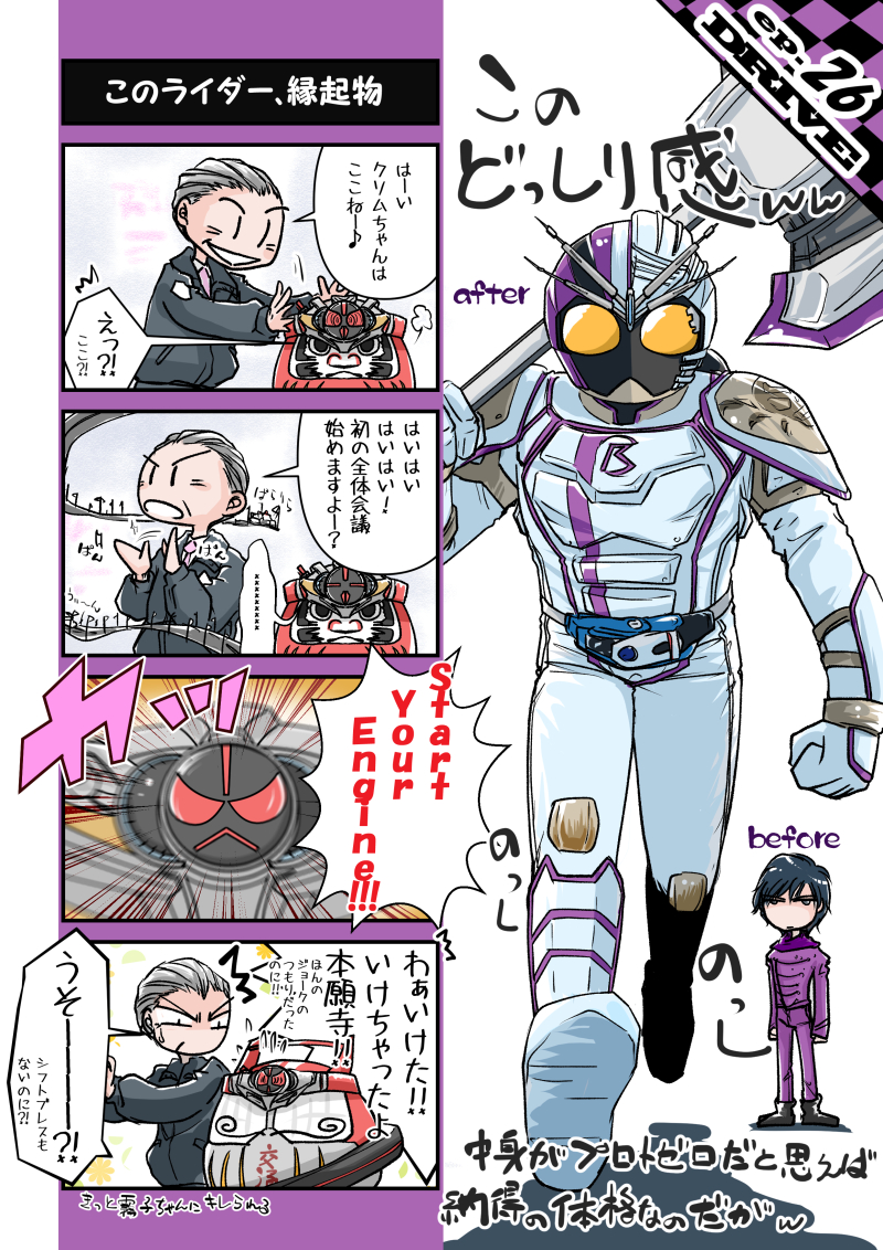 2boys, :<, =_=, angry, axe, belt, belt-san, black_hair