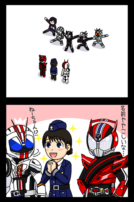 3boys, animification, belt, black_hair, blue_eyes, chase_(kamen_rider_drive), comic, compound_eyes
