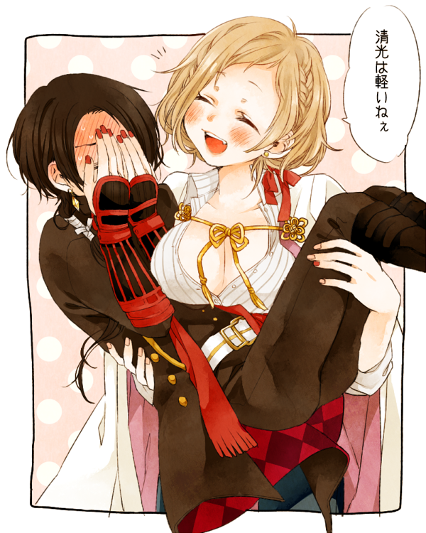 10s, 1boy, 1girl, ^_^, blonde_hair, braid, breasts, brown_hair, carrying, cleavage, closed_eyes, covering_face, embarrassed, female_saniwa_(touken_ranbu), hair_ribbon, kashuu_kiyomitsu, large_breasts, nail_polish, open_mouth, princess_carry, reverse_princess_carry, ribbon, saniwa_(touken_ranbu), scarf, smile, touken_ranbu, translated, utatane