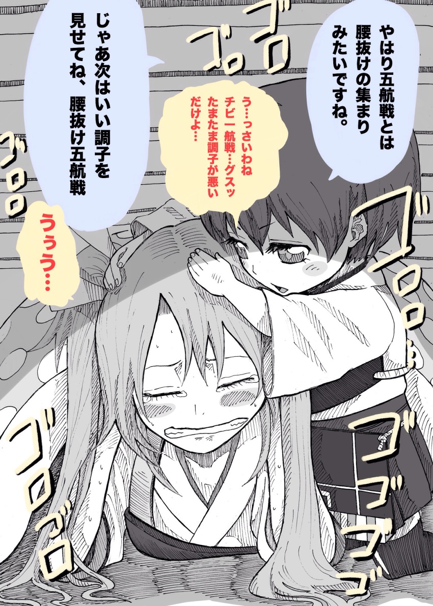 10s, 2girls, aged_down, bad_id, bad_pixiv_id, blush, clenched_teeth, closed_eyes