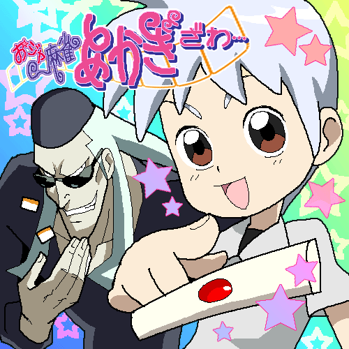 2boys, akagi, akagi:_yami_ni_oritatta_tensai, akagi_shigeru, fukumoto_mahjong, hat, ichikawa_(akagi), lowres