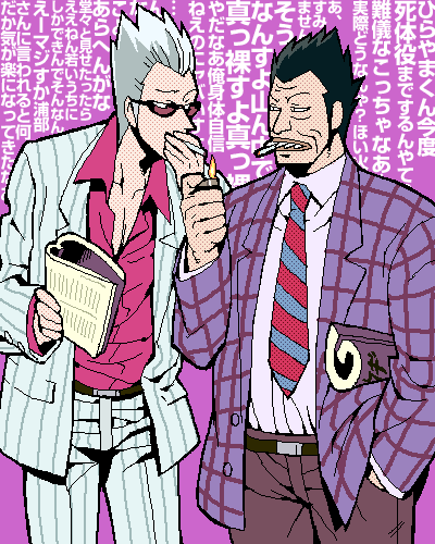 2boys, akagi, akagi:_yami_ni_oritatta_tensai, belt, black_hair, cigarette, clenched_teeth, collared_shirt