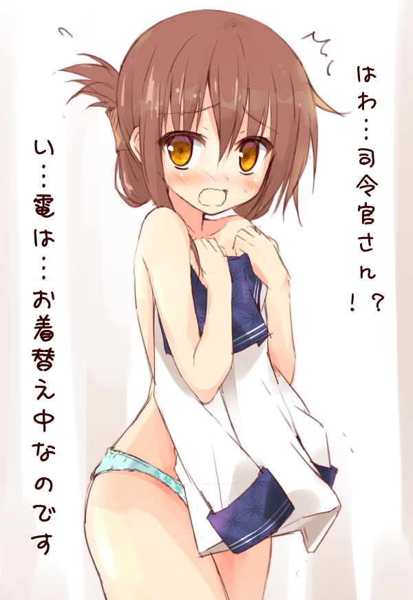 10s, 1girl, ^^^, bad_id, bad_pixiv_id, blue_panties, blush, brown_eyes