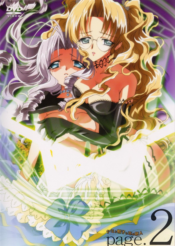 00s, 2girls, black_legwear, cover, covering_privates, covering_breasts, dvd_cover, elbow_gloves, glasses, gloves, mariel_(yamibou), multiple_girls, nishida_asako, non-web_source, ritsuko_(yamibou), thighhighs, yami_to_boushi_to_hon_no_tabibito