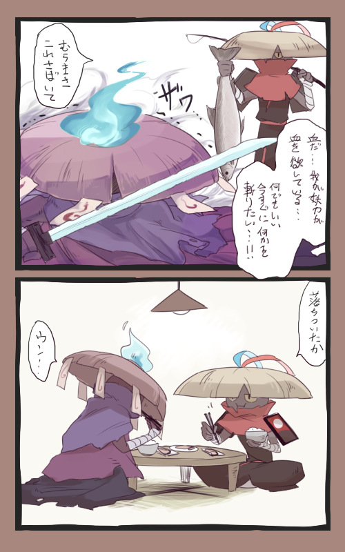 10s, 2boys, bad_id, bad_pixiv_id, bandages, ceiling_light, chabudai, chopsticks