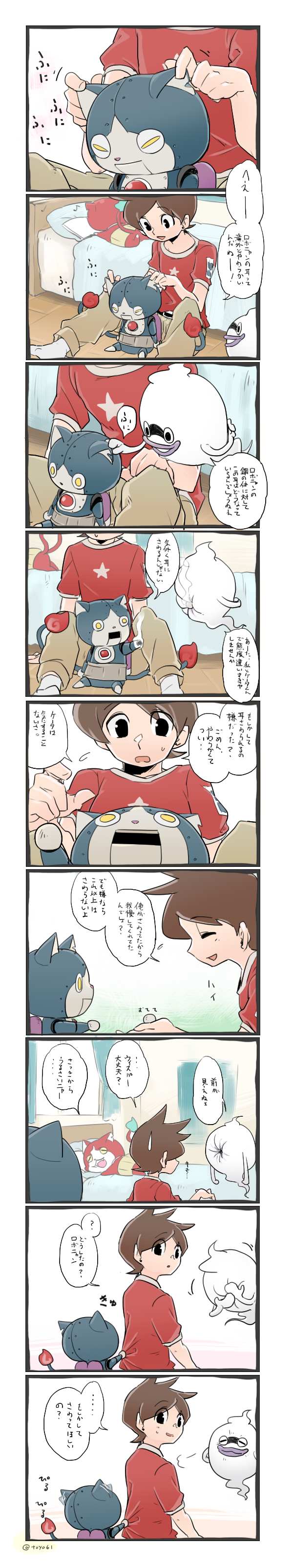 10s, 1boy, absurdres, amano_keita, bad_id, bad_pixiv_id, bed, brown_hair