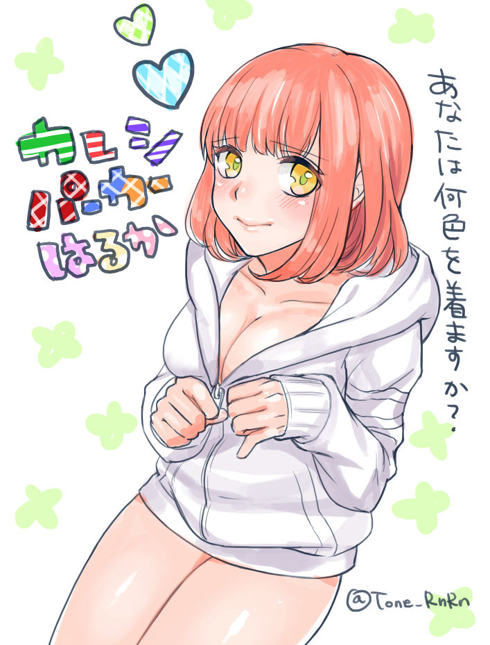 10s, 1girl, :>, bad_id, bad_pixiv_id, blush, breasts, cleavage