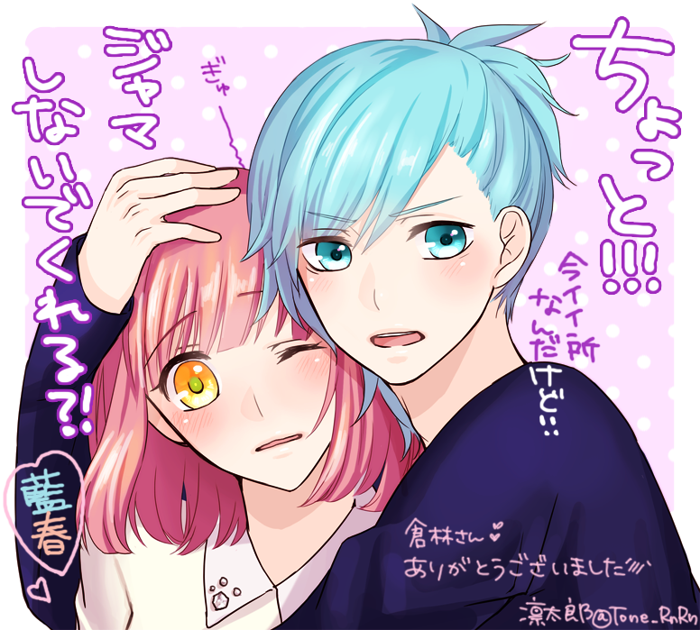 10s, 1boy, 1girl, aqua_eyes, aqua_hair, bad_id, bad_pixiv_id, blush