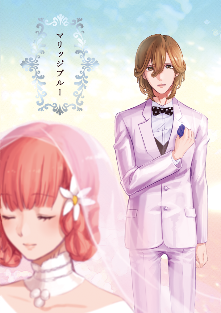 10s, 1boy, 1girl, bad_id, bad_pixiv_id, black_bow, black_bowtie, blurry