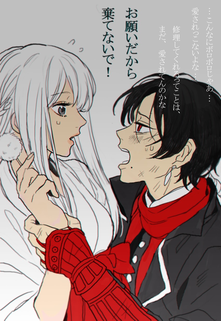 10s, 1boy, 1girl, arm_grab, bad_id, bad_pixiv_id, brown_hair, female_saniwa_(touken_ranbu)