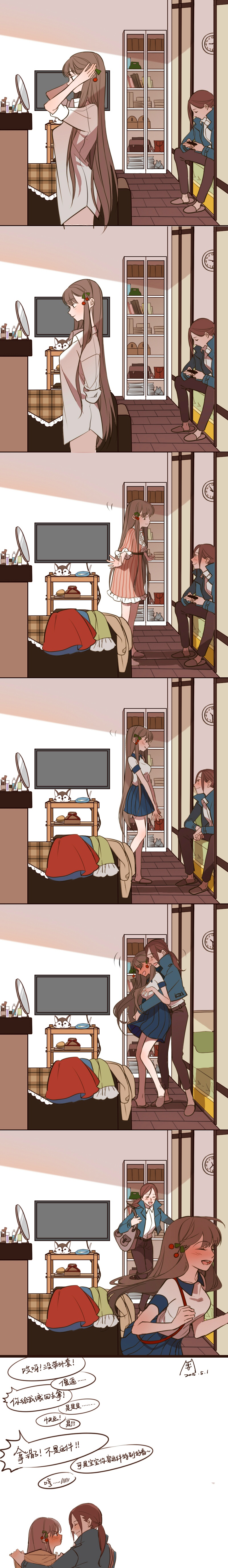 2girls, absurdres, blush, comic, highres, long_image, magan_and_danai, multiple_girls