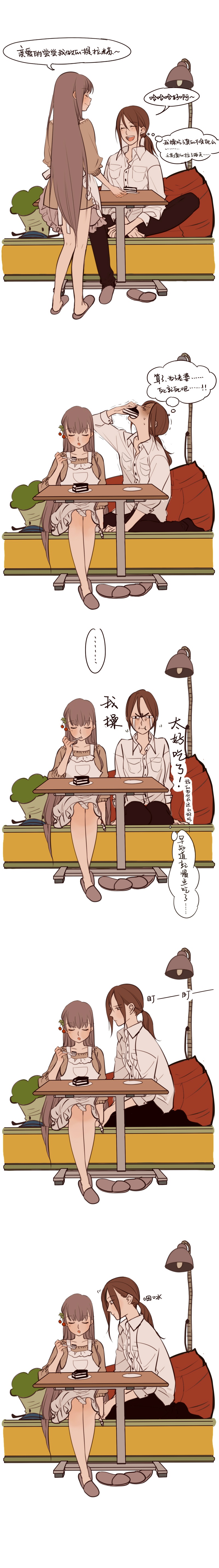 2girls, absurdres, comic, highres, long_image, magan_and_danai, multiple_girls, nikigo_nuno