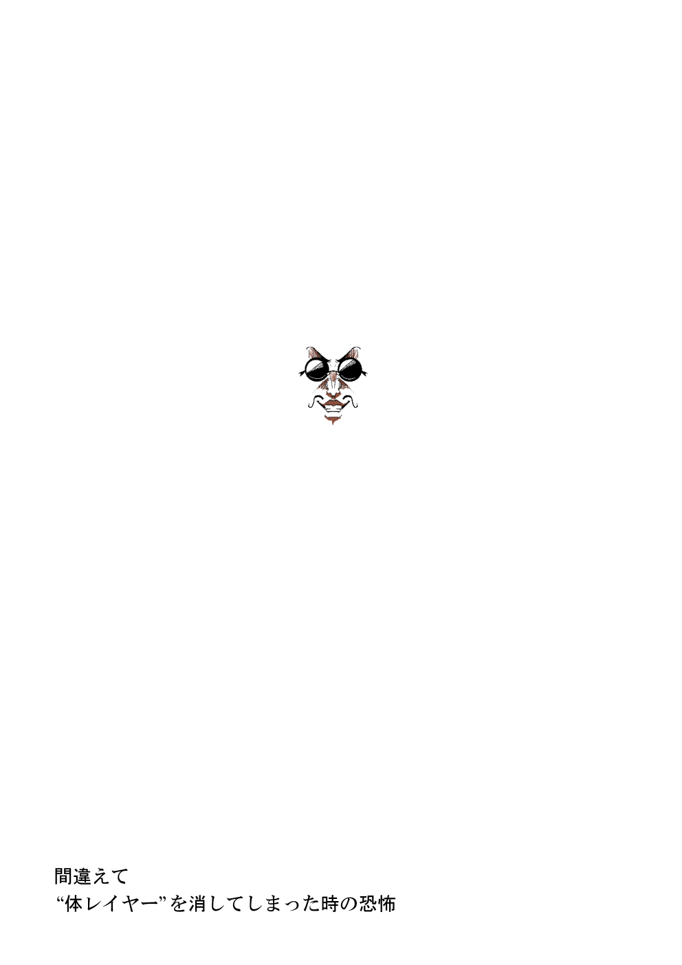 1boy, amakasu_barley_tenji, comic, facial_hair, grin, highres, male_focus, mustache