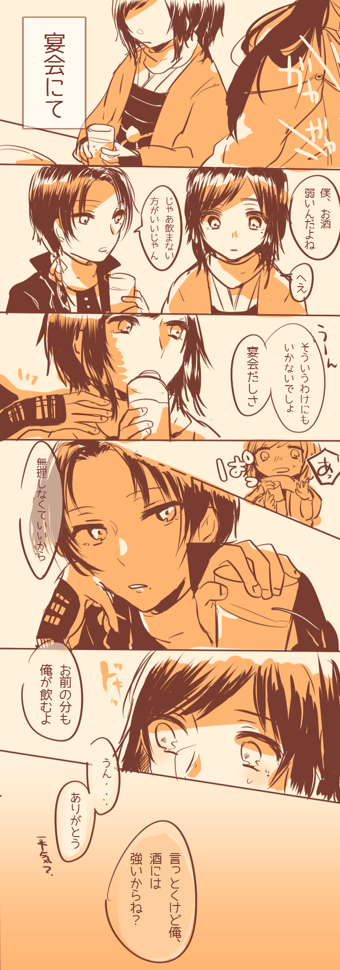 10s, 3boys, bad_id, bad_pixiv_id, bridal_gauntlets, comic, haori, highres, izumi-no-kami_kanesada, japanese_clothes, kashuu_kiyomitsu, kie_(sbms1997), long_hair, male_focus, mole, mole_under_eye, mole_under_mouth, monochrome, multiple_boys, no_eyes, open_mouth, ponytail, scarf, speech_bubble, touken_ranbu, translation_request, yamato-no-kami_yasusada