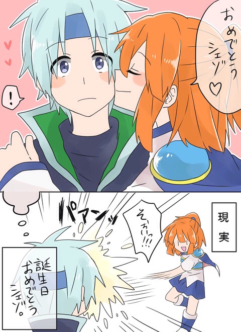 !, arle_nadja, armor, blue_eyes, blue_hair, brown_hair, comic, closed_eyes