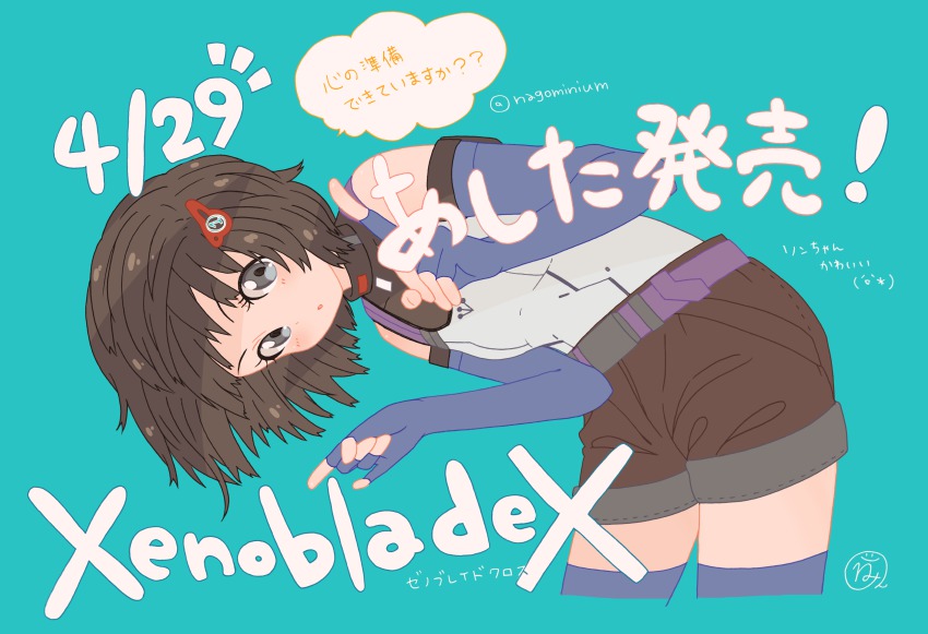 1girl, absurdres, bad_id, bad_pixiv_id, black_eyes, black_hair, detached_sleeves, female_focus