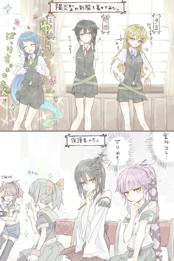 6+girls, ahoge, aoba_(kancolle), bare_shoulders, black_hair, black_legwear, black_serafuku, blonde_hair