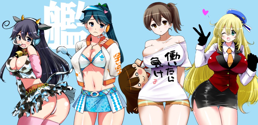 4girls, :3, alternate_breast_size, animal_ears, animal_print, ass, atago_(kancolle), bare_shoulders, bell, beret, bike_shorts, bikini, bikini_top_only, black_gloves, black_hair, blonde_hair, blue_eyes, blue_skirt, blush, blush_stickers, breast_hold, breasts, brown_eyes, brown_hair, cameltoe, character_doll, cleavage, clothes_writing, collar, cosplay, cow_ears, cow_horns, cow_print, cow_tail, cowbell, detached_sleeves, doll, embarrassed, futaba_anzu, futaba_anzu_(cosplay), gloves, green_eyes, hat, headset, heart, highres, horns, houshou_(kancolle), idolmaster, idolmaster_cinderella_girls, impossible_clothes, kaga_(kancolle), kantai_collection, large_breasts, long_hair, looking_at_viewer, microskirt, multiple_girls, navel, neck_bell, nitta_minami, nitta_minami_(cosplay), o_o, off_shoulder, oikawa_shizuku, oikawa_shizuku_(cosplay), one_eye_closed, open_mouth, pencil_skirt, perepere-kun, pink_legwear, ponytail, pun, shirt, side_ponytail, skirt, smile, striped_bike_shorts, striped_clothes, suzaki_aya, swimsuit, t-shirt, tail, tears, thigh_gap, thighhighs, uniform, ushio_(kancolle), visor_cap, voice_actor_connection, white_gloves, you_work_you_lose