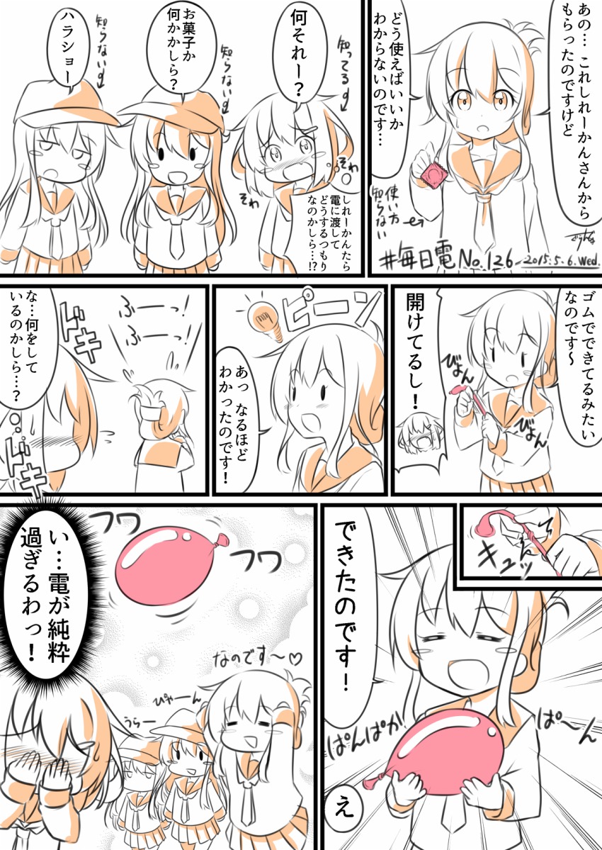 10s, 4girls, :d, =_=, akatsuki_(kancolle), arms_up, balloon, blush