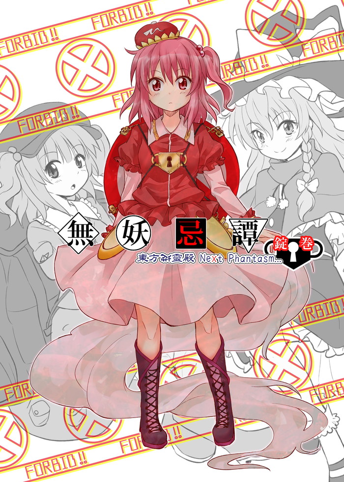 3girls, backpack, bag, blush, boots, braid, capelet, cover