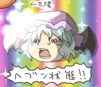 duel_love, female_focus, heaven_condition, lowres, makako, makako_(yume_bouei_shoujo_tai), no_humans, parody