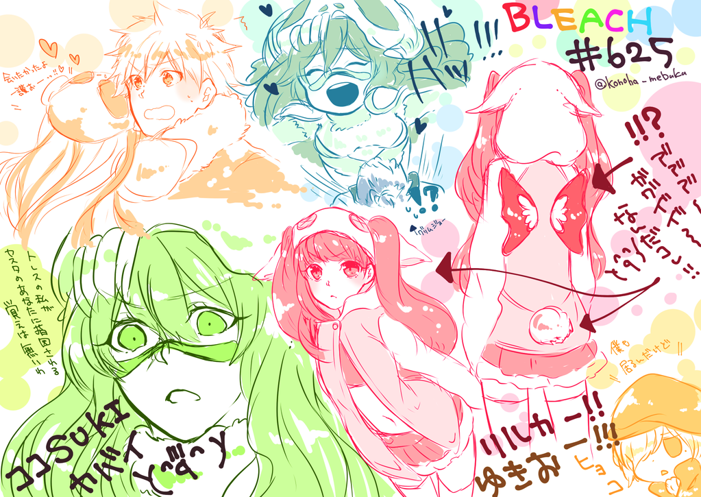 !?, 2girls, 3boys, 625, :d, artist_name, back, bleach