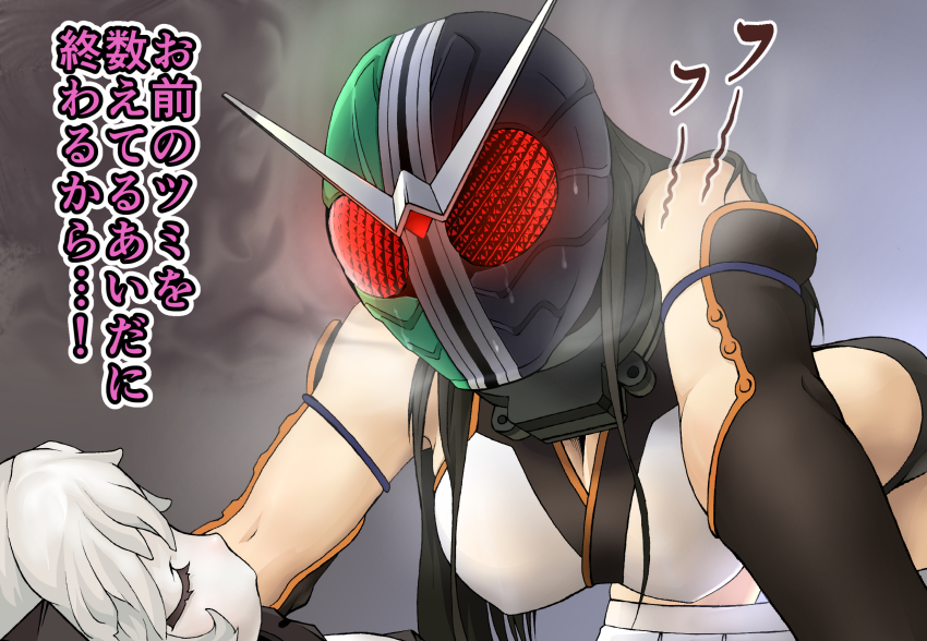 10s, abyssal_ship, cosplay, highres, kamen_rider, kamen_rider_double, kamen_rider_double_(cosplay), kamen_rider_w