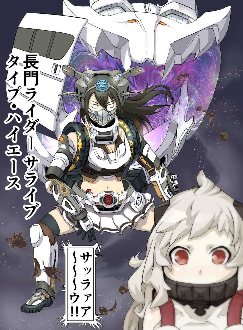 10s, abyssal_ship, ahoge, armor, cosplay, dragon, dress, headgear