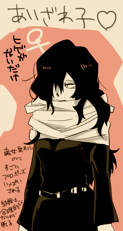 10s, 1girl, asako_(itiba), bags_under_eyes, bloodshot_eyes, boku_no_hero_academia, aizawa_shota, female_focus