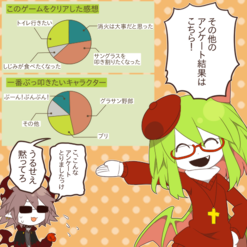 1boy, 1girl, boots, comic, cross, cross_necklace, demon_boy, demon_girl