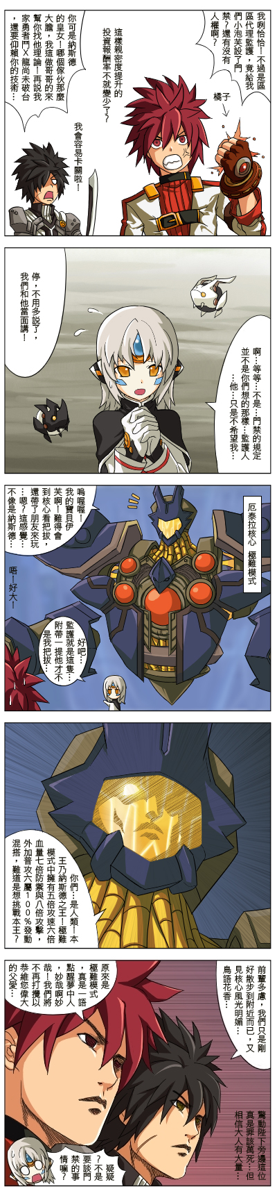 1girl, 2boys, android, anger_vein, angry, another_code_(elsword), armor, art_shift