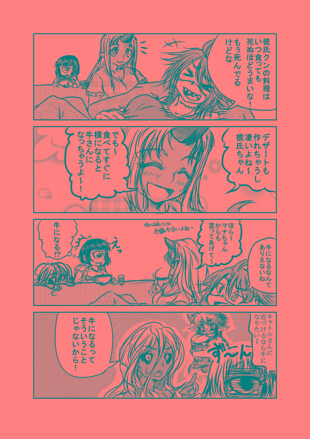 >_<, 10s, 4koma, 5girls, ahoge, alternate_breast_size, animal_ears, black_sclera, breast_envy, breasts, cathyl, closed_eyes, colored_sclera, comic, cow_ears, cow_girl, cyclops, dark-skinned_female, dark_skin, doppel_(monster_musume), doppelganger, eating, greyscale, heterochromia, highres, horns, kyatoru, large_breasts, long_hair, manako, minotaur, monochrome, monster_girl, monster_musume_no_iru_nichijou, multiple_girls, one-eyed, oni, overalls, pointy_ears, sharp_teeth, single_horn, smile, stitches, surappi, sweatdrop, tears, teeth, tionishia, translation_request, zombie, zombina_(monster_musume)