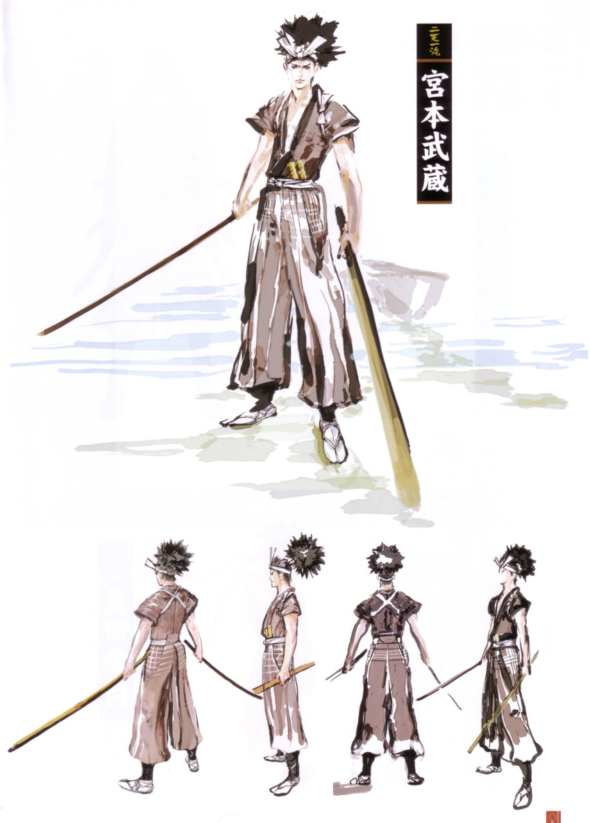 00s, 1boy, absurdres, bokken, hakama, hakama_skirt, headband, highres