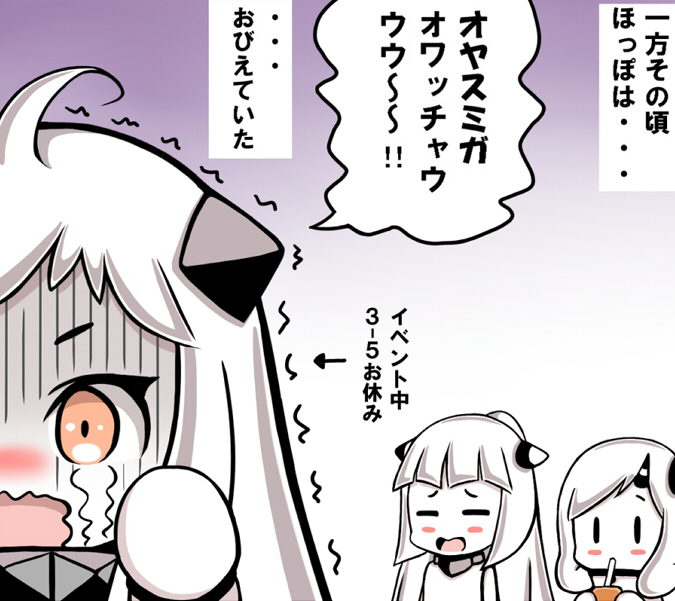 10s, 3girls, abyssal_ship, blush_stickers, colored_skin, crying, crying_with_eyes_open, horns