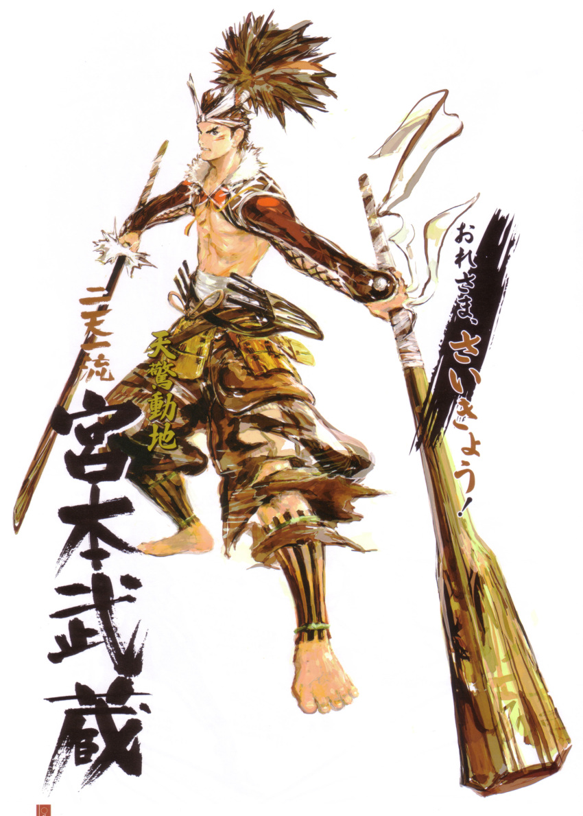00s, 1boy, absurdres, armor, headband, highres, male_focus, miyamoto_musashi_(sengoku_basara)