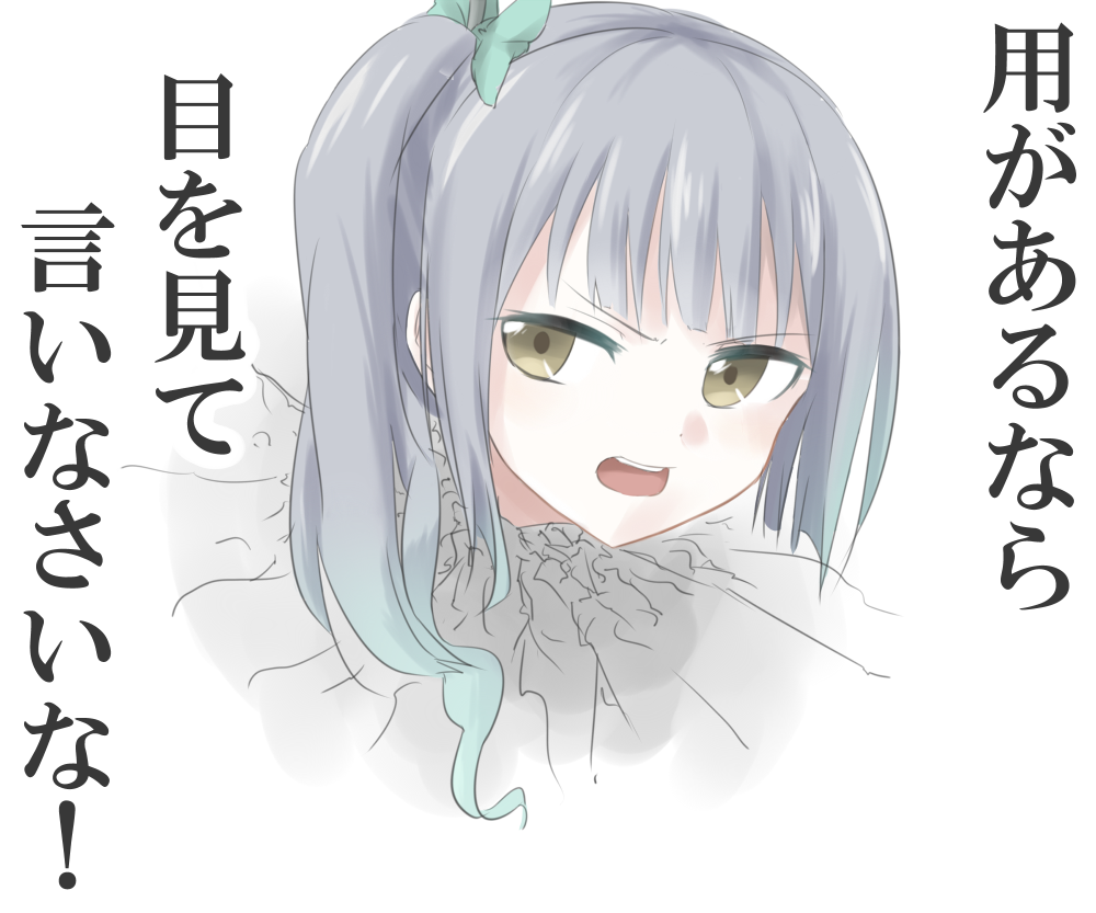 10s, 1girl, bad_id, bad_pixiv_id, bow, brown_eyes, commentary, crack, female_focus, grey_hair, hair_bow, hair_ornament, head_through_wall, kantai_collection, kasumi_(kancolle), long_hair, open_mouth, side_ponytail, solo, stardust-kun, through_wall, translated, upper_body