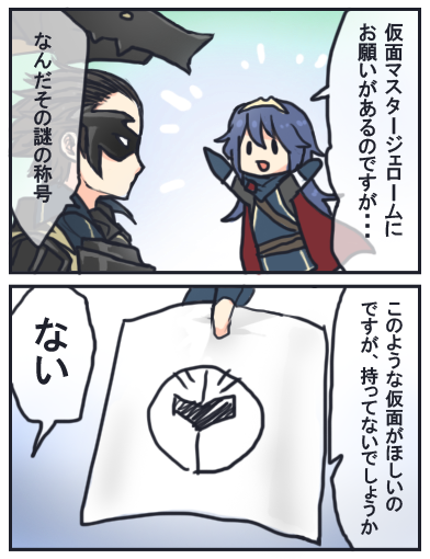 1boy, 1girl, black_hair, blue_eyes, blue_hair, cape, check_translation, comic