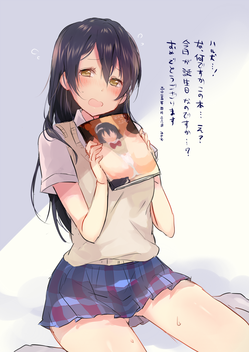 10s, 1girl, blue_hair, blush, book, brown_eyes, female_focus, hair_between_eyes