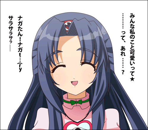 asakura_ryoko, cosplay, dai_mahou_touge, lowres, solo, suzumiya_haruhi_no_yuuutsu, tanaka_punie, tanaka_punie_(cosplay)