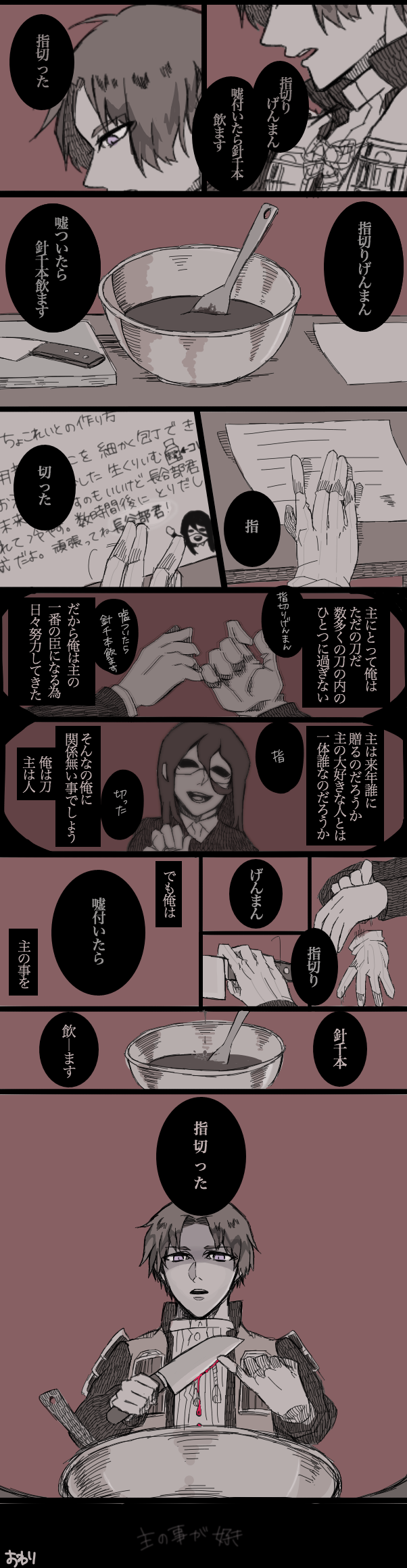 10s, 1boy, 1girl, armor, bad_id, bad_pixiv_id, black_hair, blood