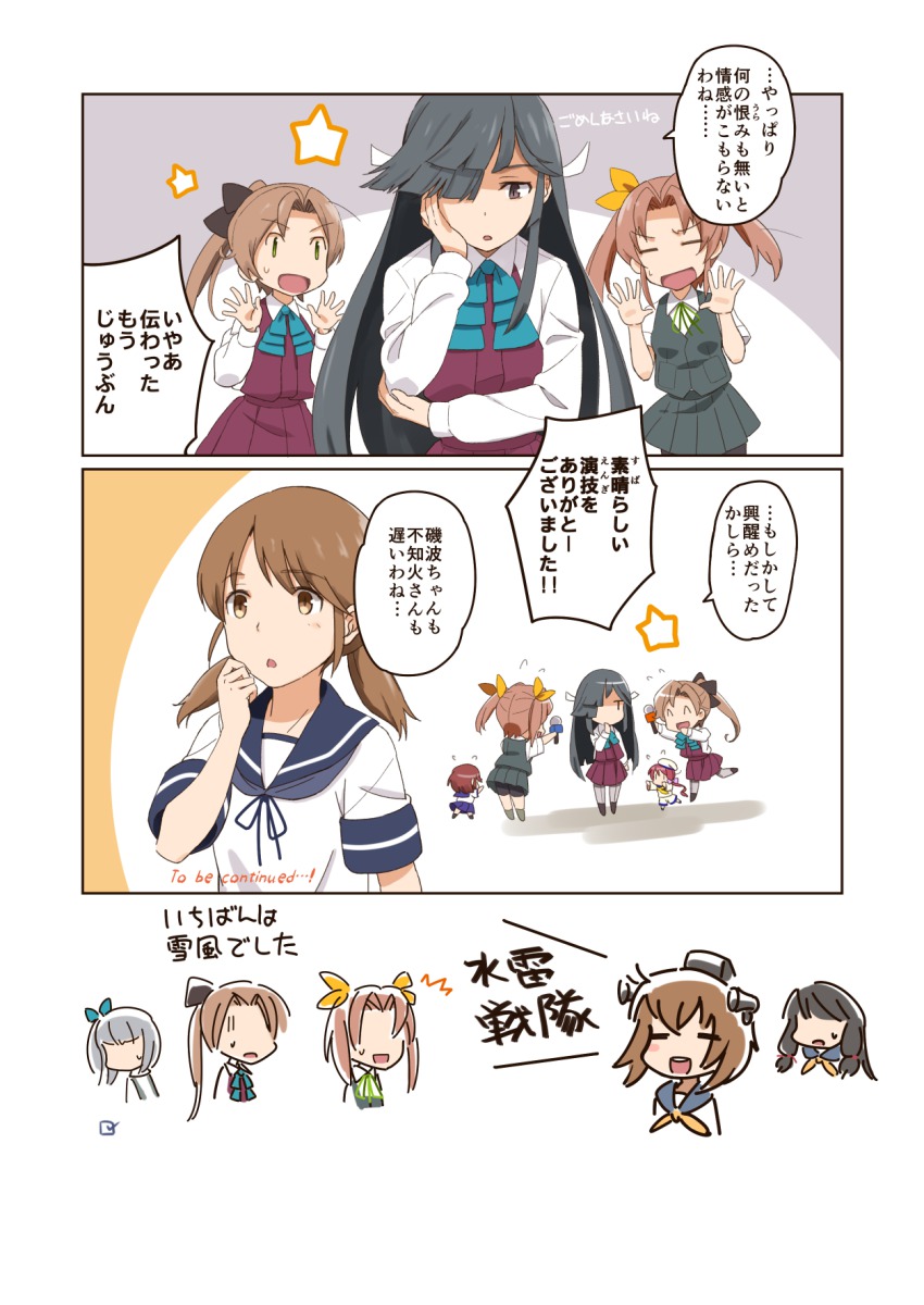 10s, 12.7cm_twin_gun_mount, 12.7cm_twin_high-angle_gun_mount_fairy, 6+girls, ^^^, ^_^, akigumo_(kancolle), blouse