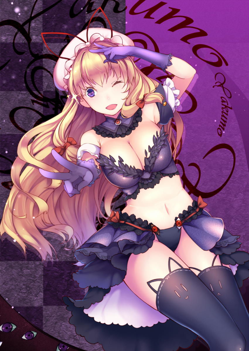 1girl, =>, =<, alternate_costume, animal_ear_legwear, arm_cuffs, arm_up, black_panties, black_thighhighs, blonde_hair, bow, breasts, cat_ear_legwear, cat_ear_thighhighs, cat_thighhighs, character_name, checkered_background, choker, cleavage, double_v, elbow_gloves, female_focus, foreshortening, frilled_choker, frills, gap_(touhou), gloves, hair_bow, hat, hat_ribbon, highres, huangquan_dong_(sinchi), lace, lace-trimmed_skirt, lace_trim, large_breasts, light_particles, long_hair, looking_at_viewer, mob_cap, navel, one_eye_closed, open_mouth, panties, purple_background, purple_eyes, purple_gloves, purple_skirt, ribbon, skirt, solo, sparkle, stomach, thighhighs, thighs, tongue, touhou, two-tone_background, underwear, v, very_long_hair, yakumo_yukari, zoom_layer