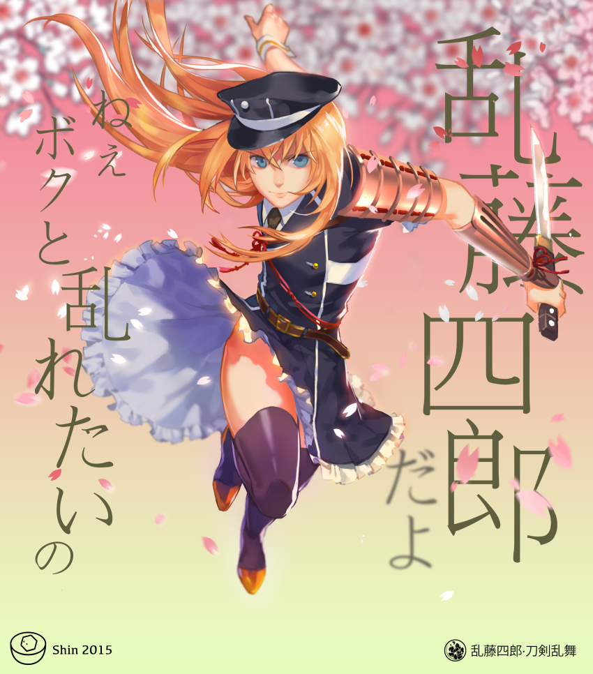 10s, 1boy, absurdres, armor, black_thighhighs, blonde_hair, blue_eyes, crossdressing, crossdressing_(mtf), dress, full_body, hat, highres, japanese_armor, long_hair, male_focus, midare_toushirou, military, military_uniform, necktie, oshigoto_boshuu, shin@_oshigoto_boshu016b, shoulder_armor, sode, solo, thighhighs, touken_ranbu, trap, weapon